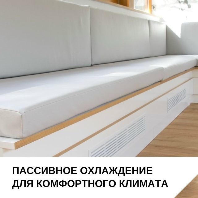 Как выбрать радиатор для современных интерьеров?