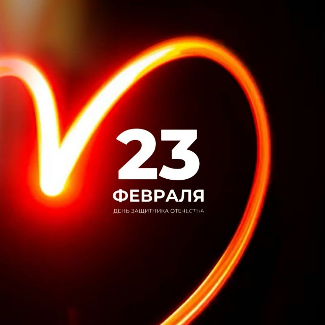 Jaga поздравляет с Днем Защитника Отечества! 