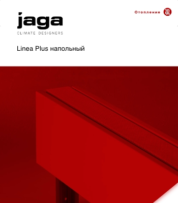 Каталог Linea Plus напольный