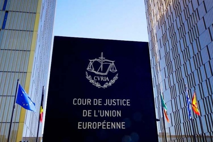 Суд Европейского союза (Cour de justice de l'Union européenne)