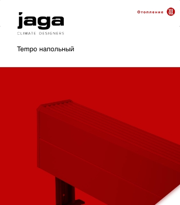 Каталог Tempo напольный